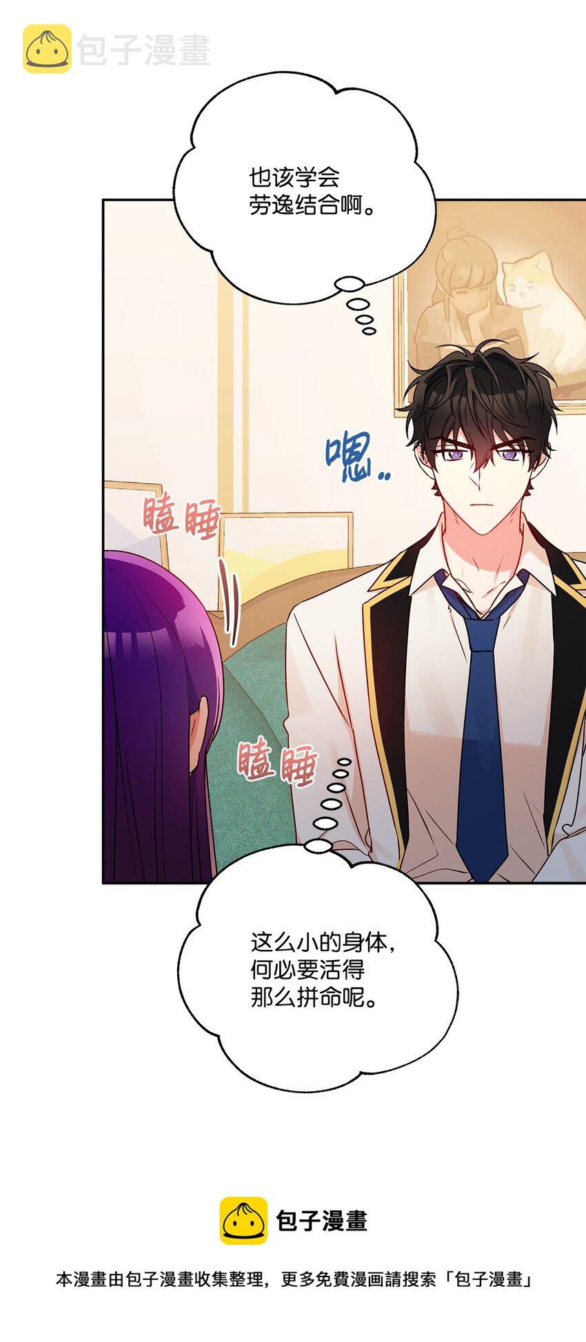 48 告白被拒32