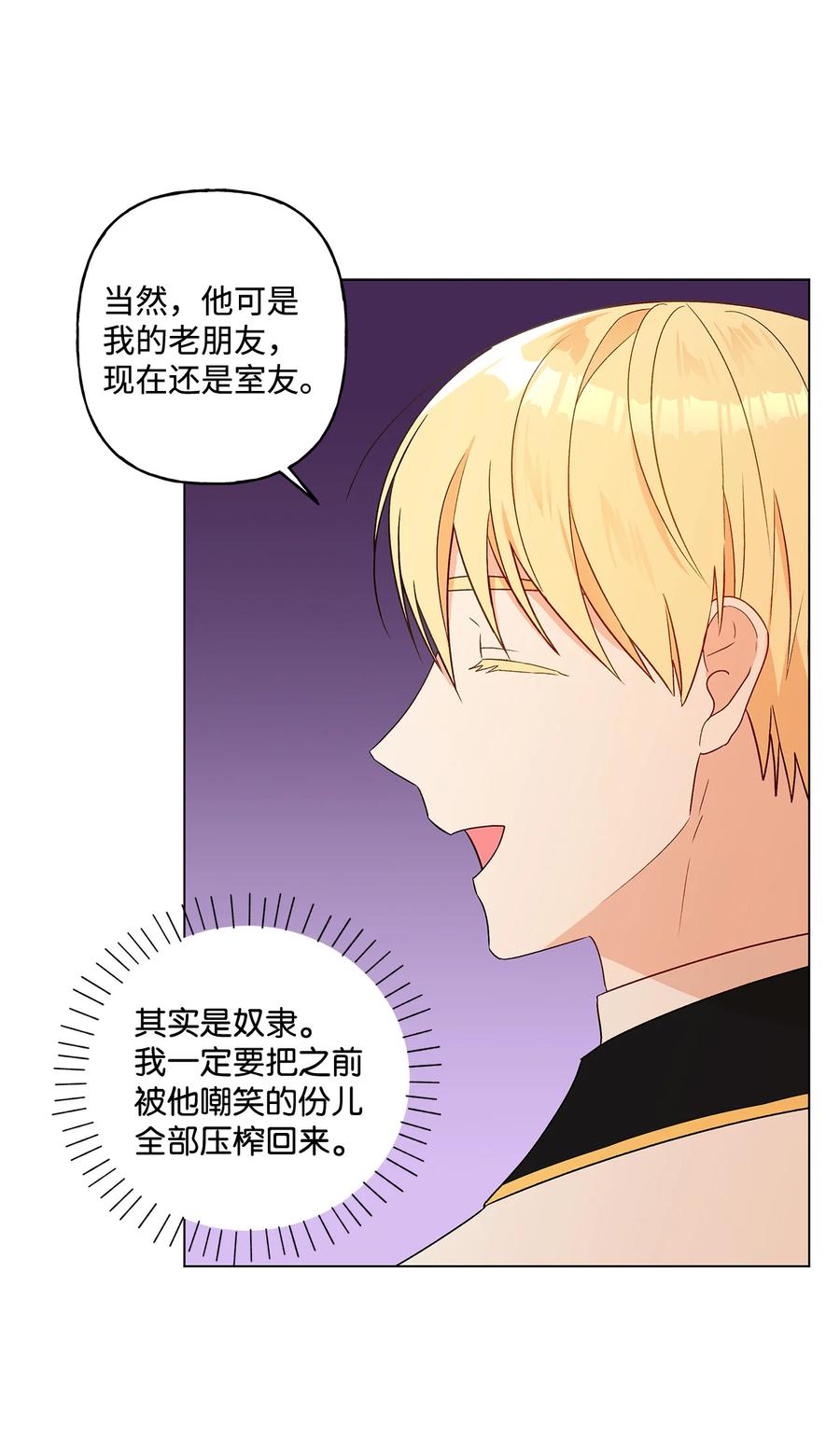 17 制造机会57