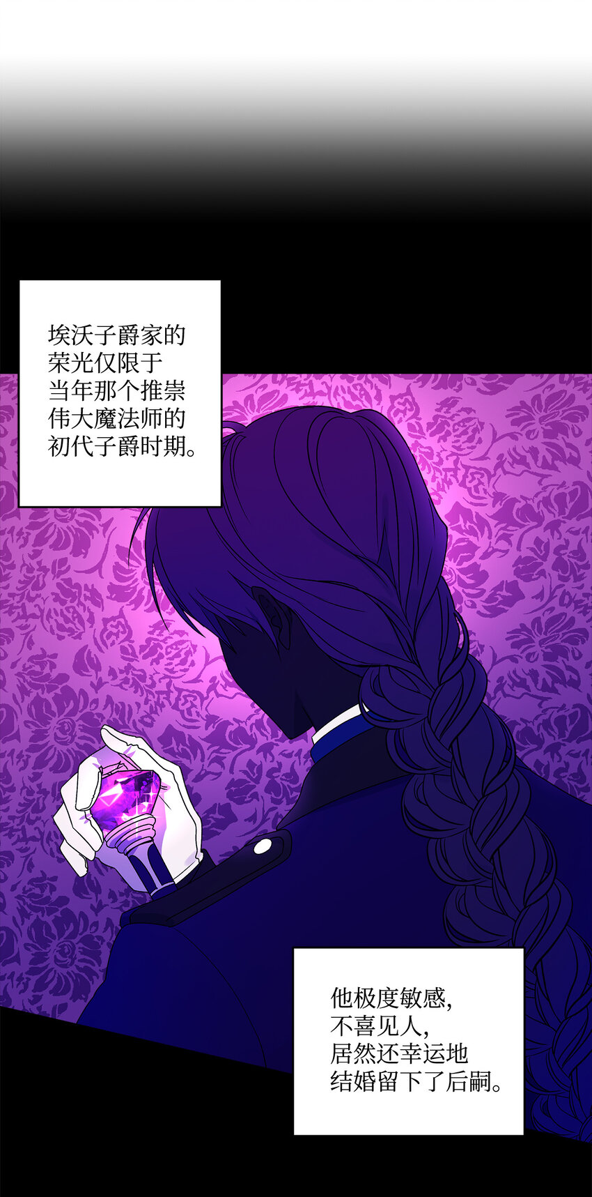 3 奢望不到的人16