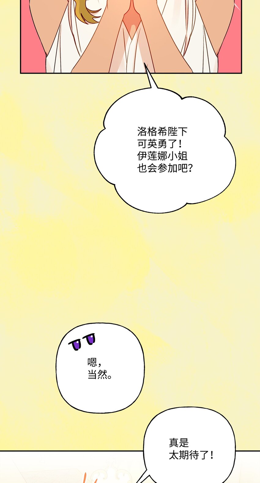 62 狩猎比赛43