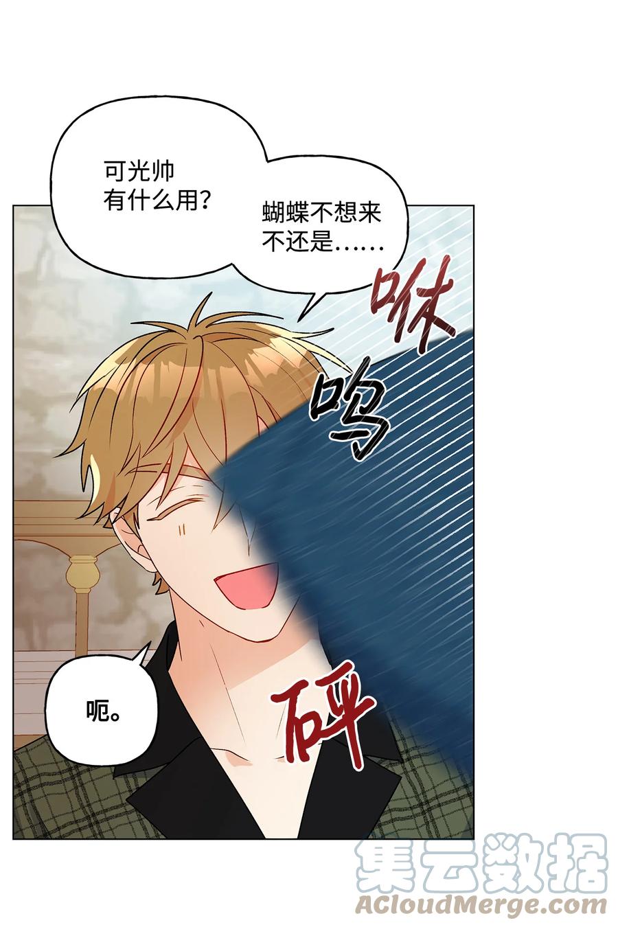 20 担心的事还是发生了3