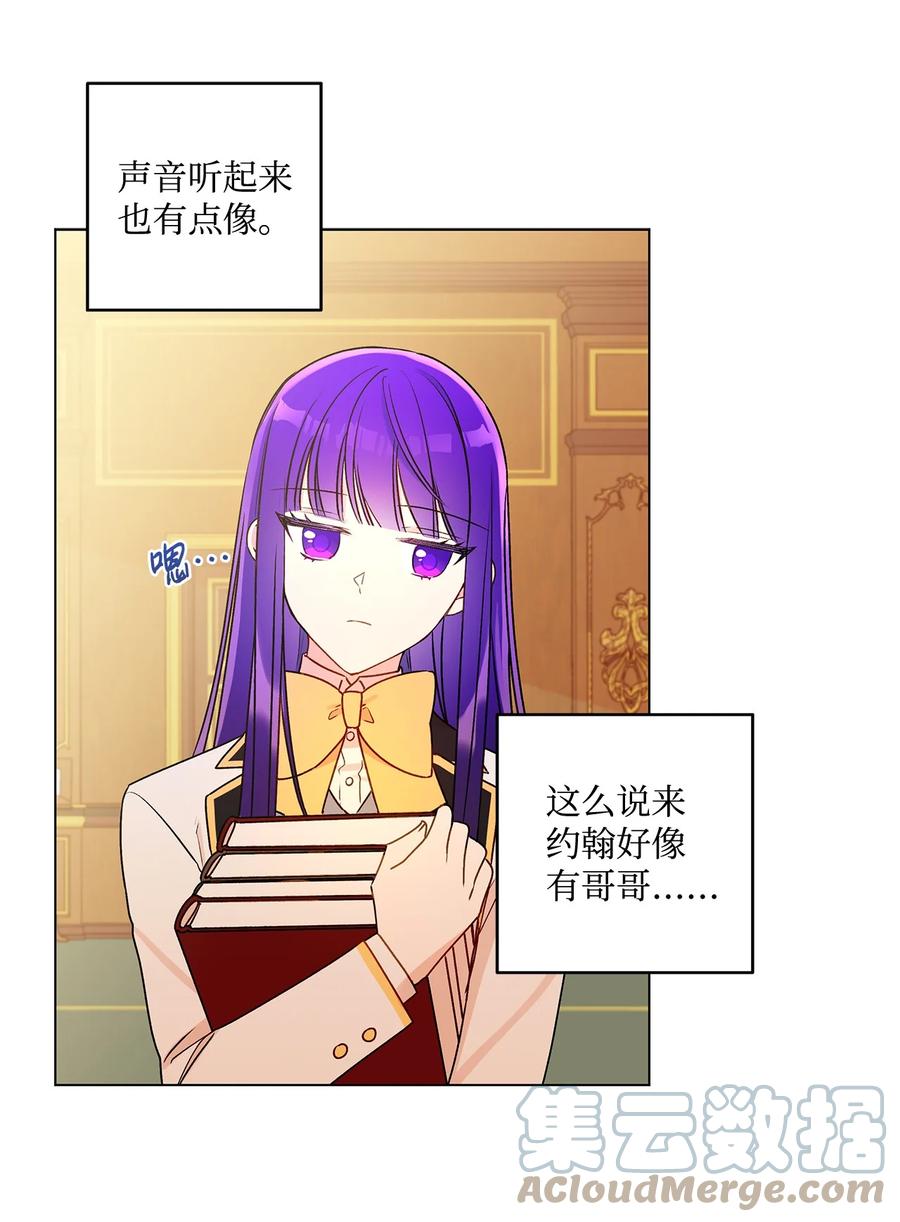 26 爲什麽只有你15