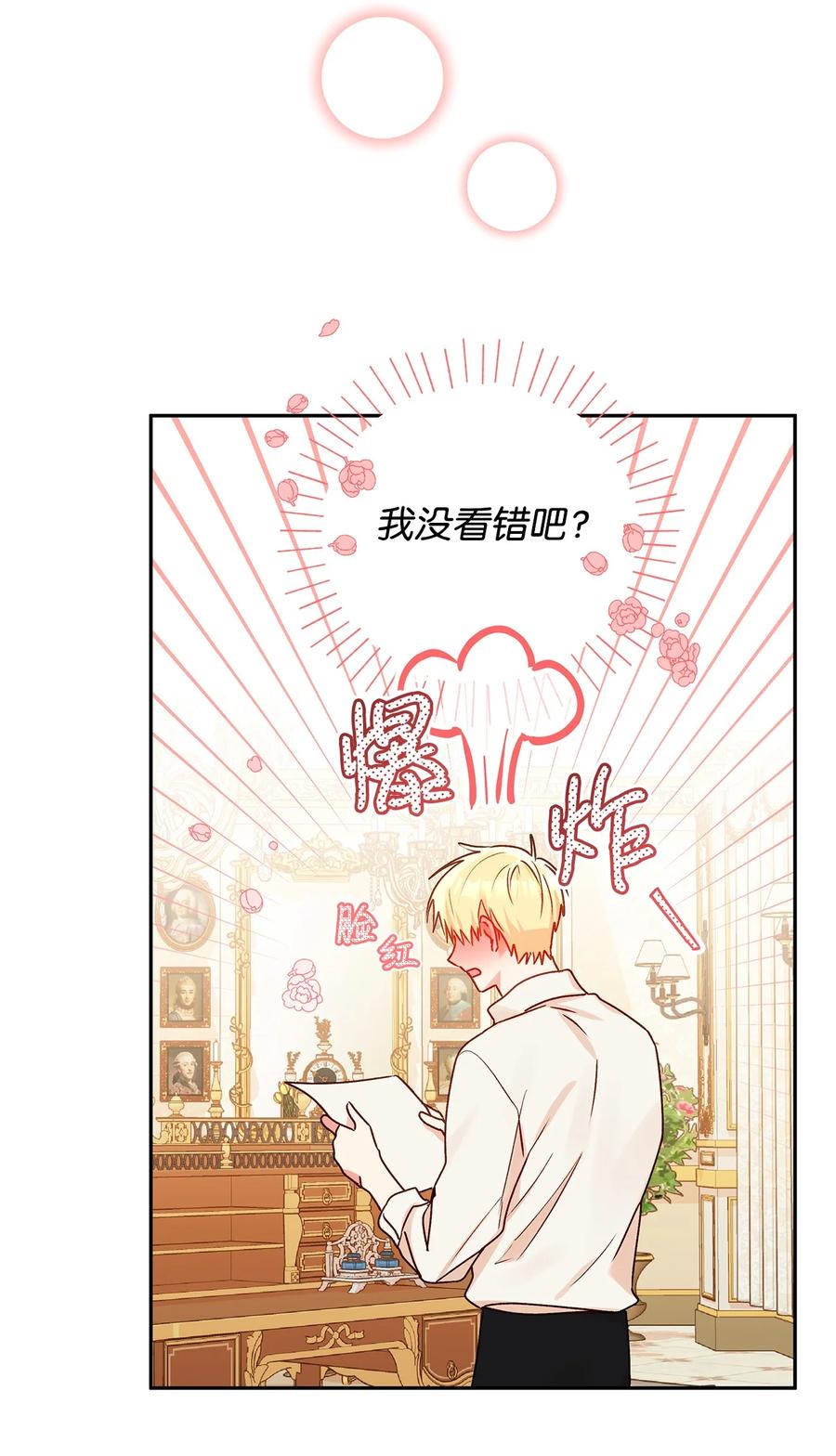41 她邀请我去她家71