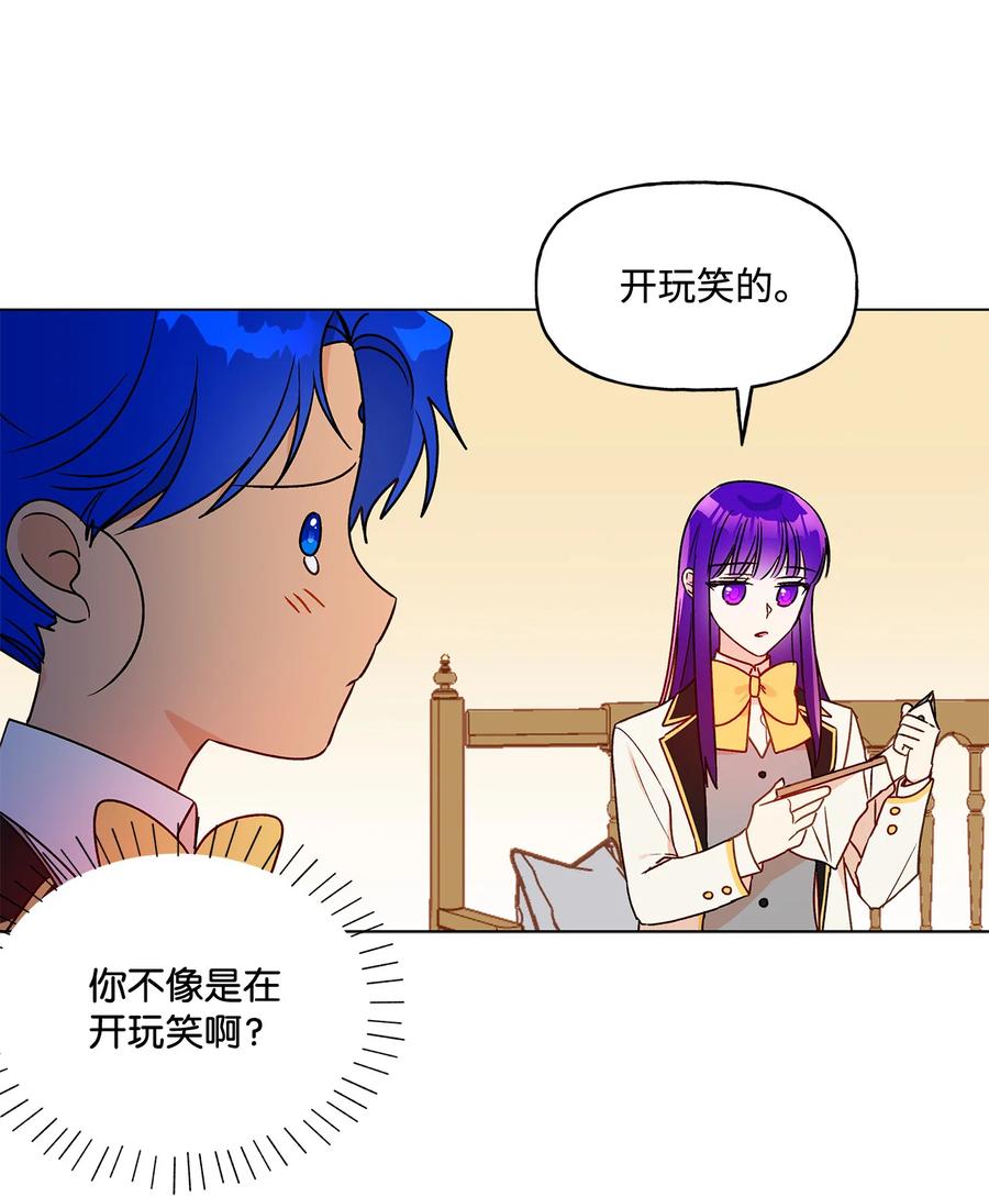 19 不祥的预感31
