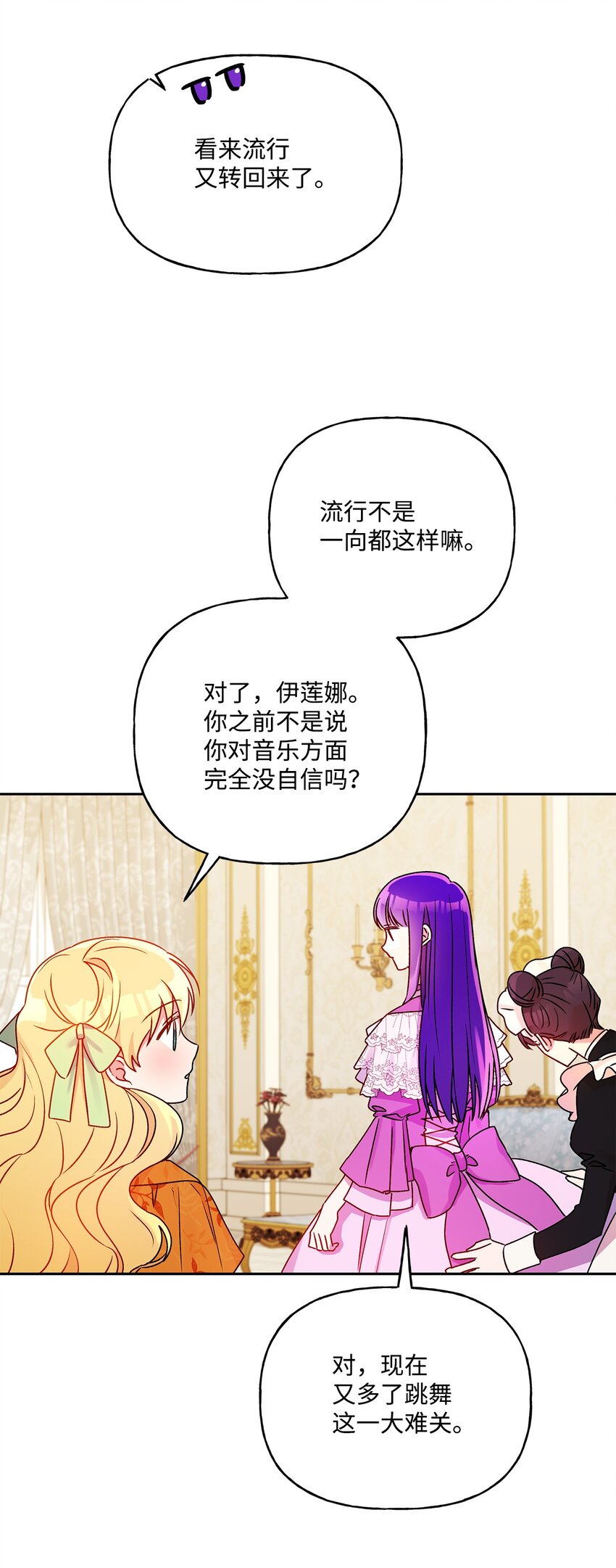 53 约翰的安排36