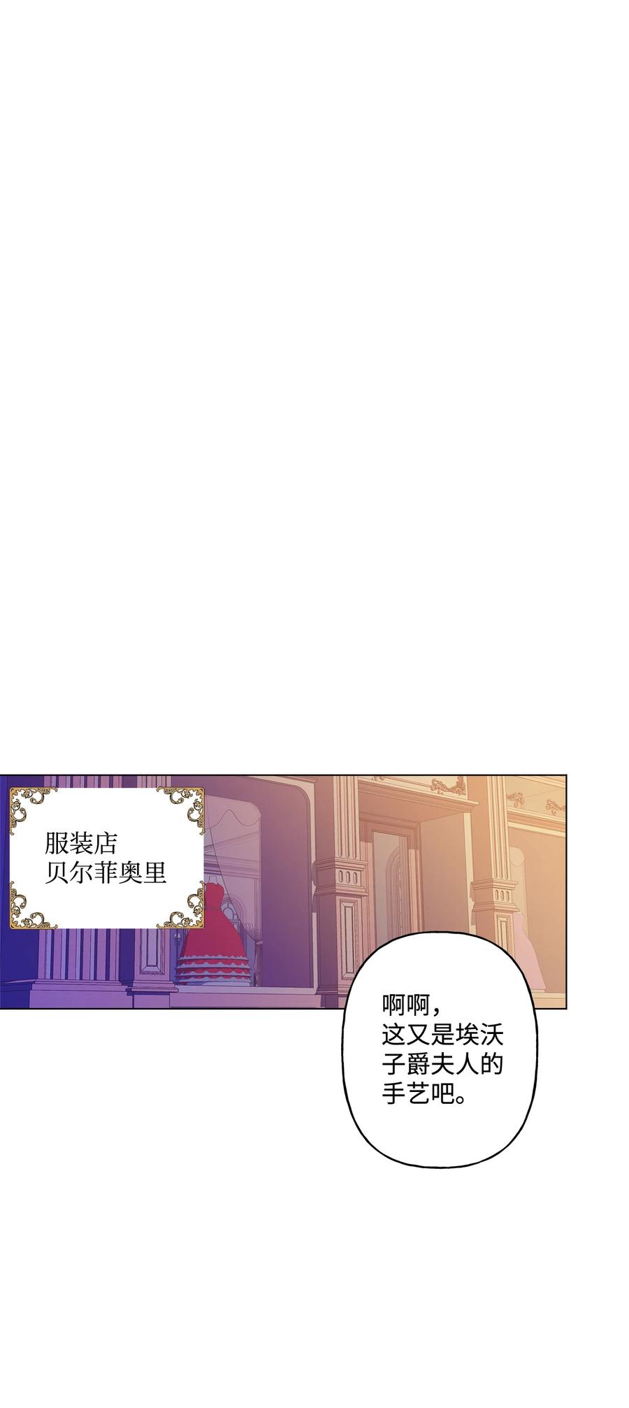 11 抢戏的眼镜19