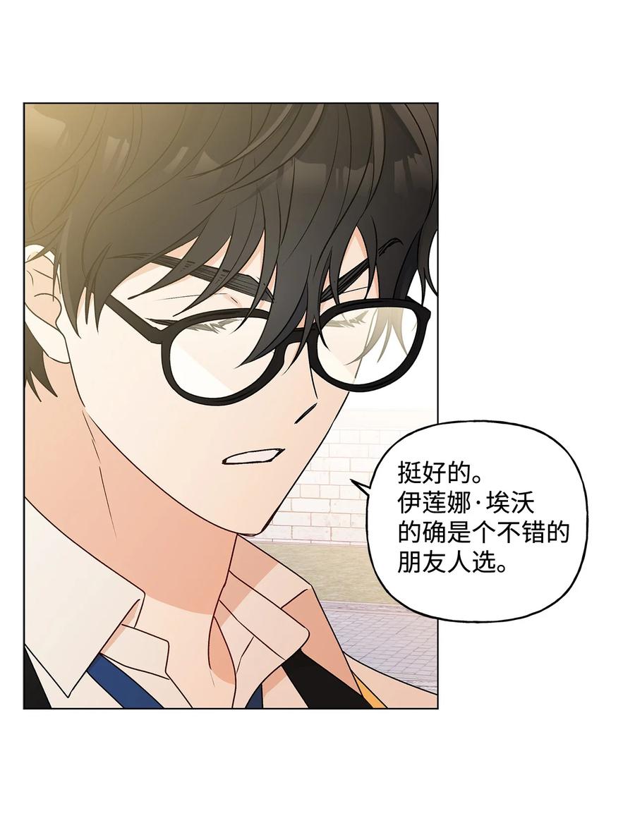 25 魔法师之梦71