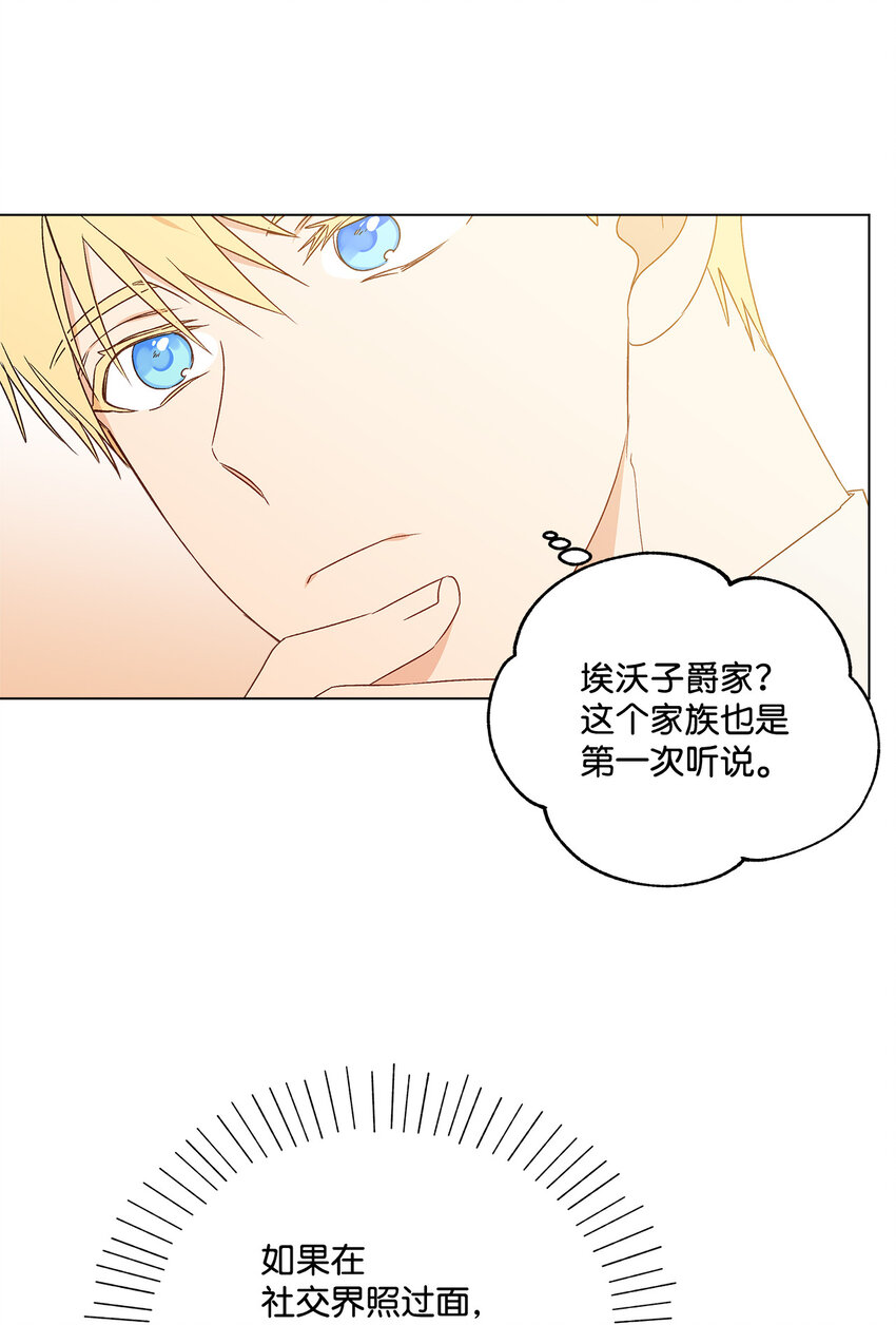 1 首席30