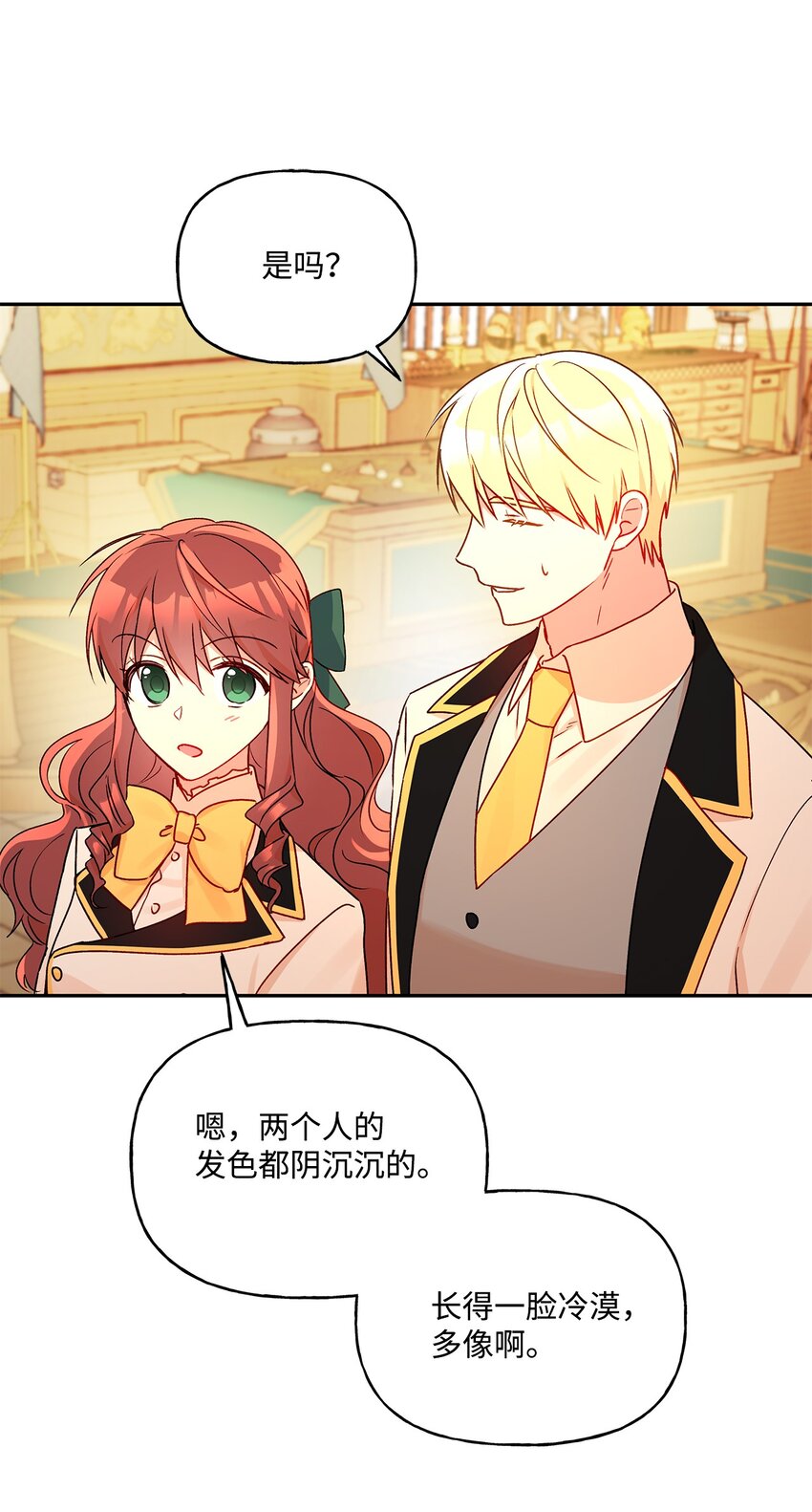 48 告白被拒19