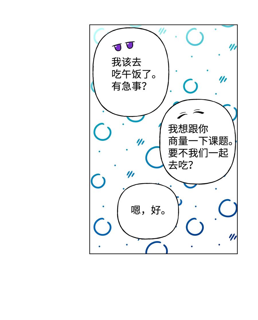 12 单相思7