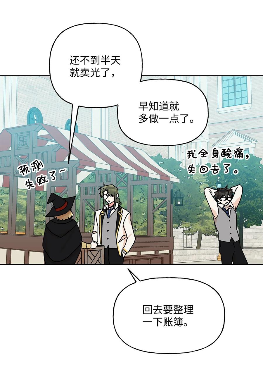 36 熟悉的背影36
