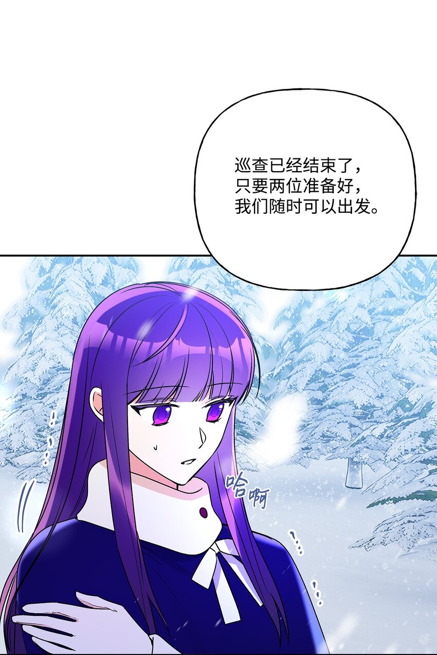 59 王国的秘密70