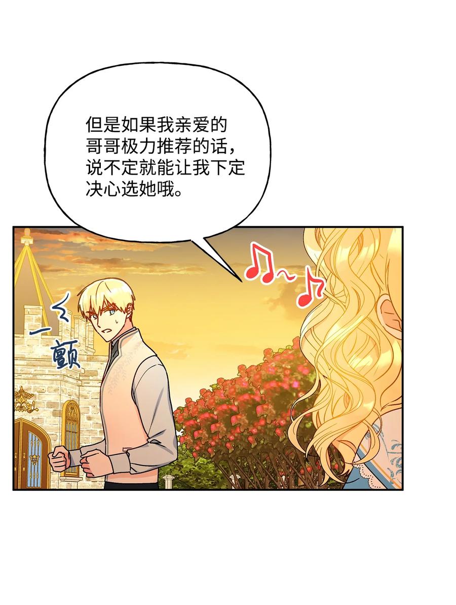 39 妹妹的家庭教师38