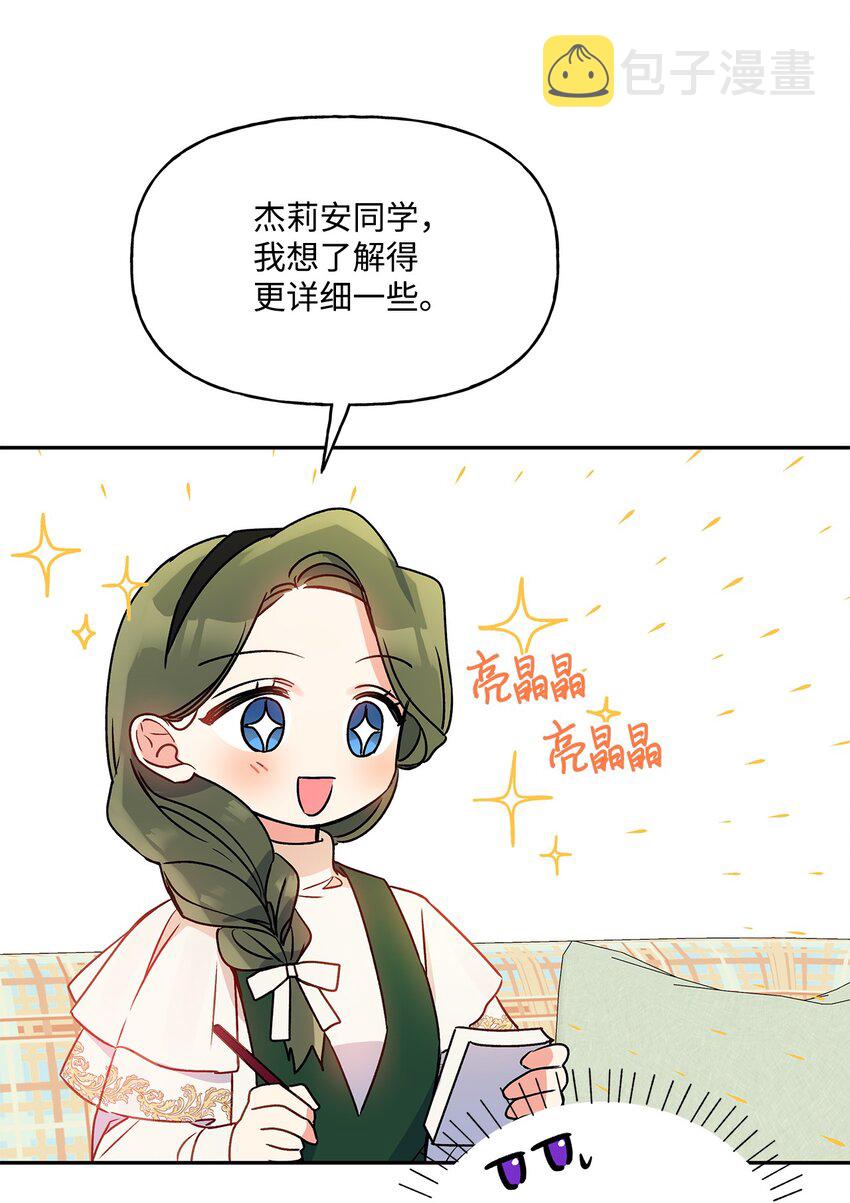59 王国的秘密5