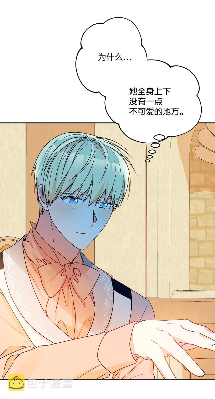 46 胆小鬼14