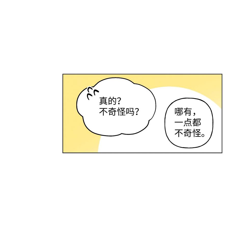 33 妈妈的来信60
