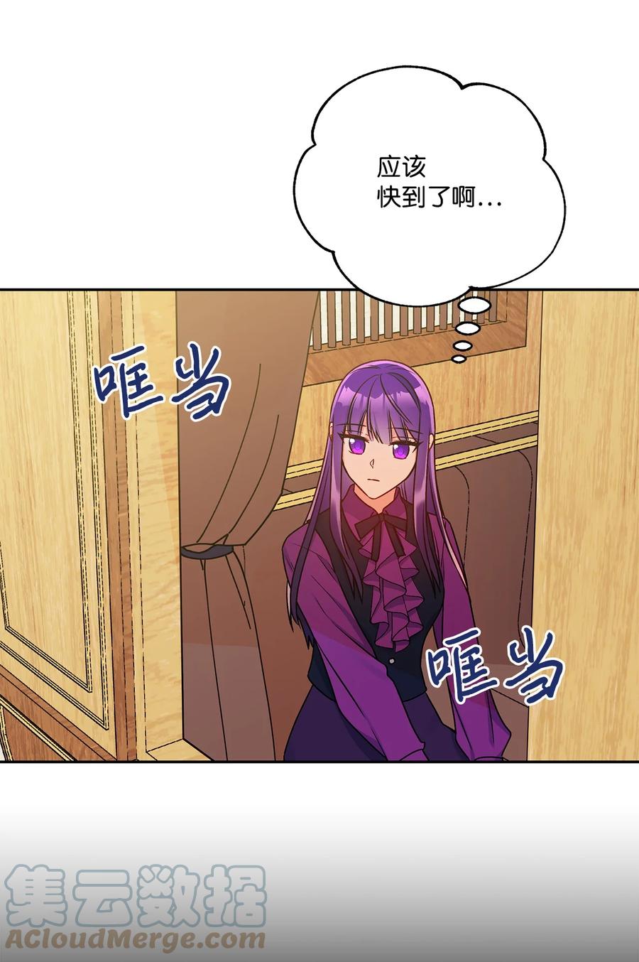 41 她邀请我去她家3