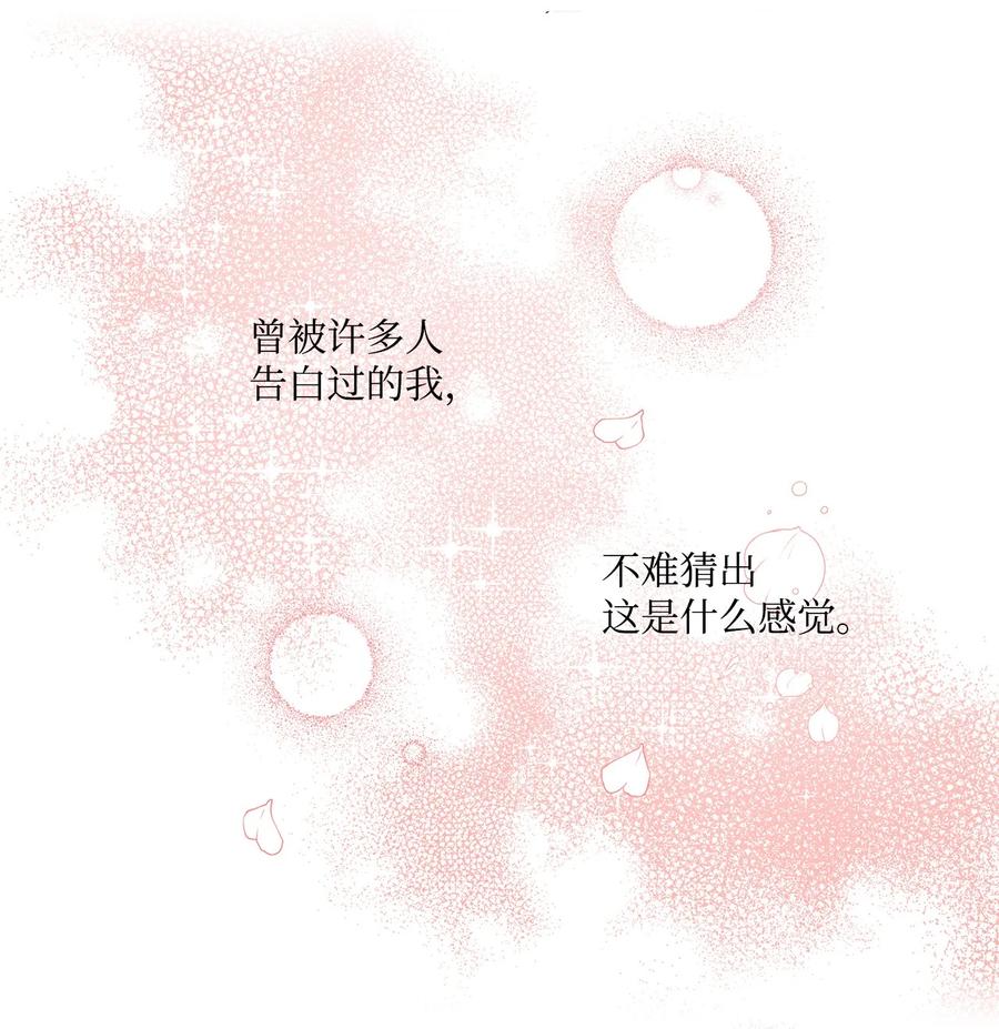 35 黑发的约翰5