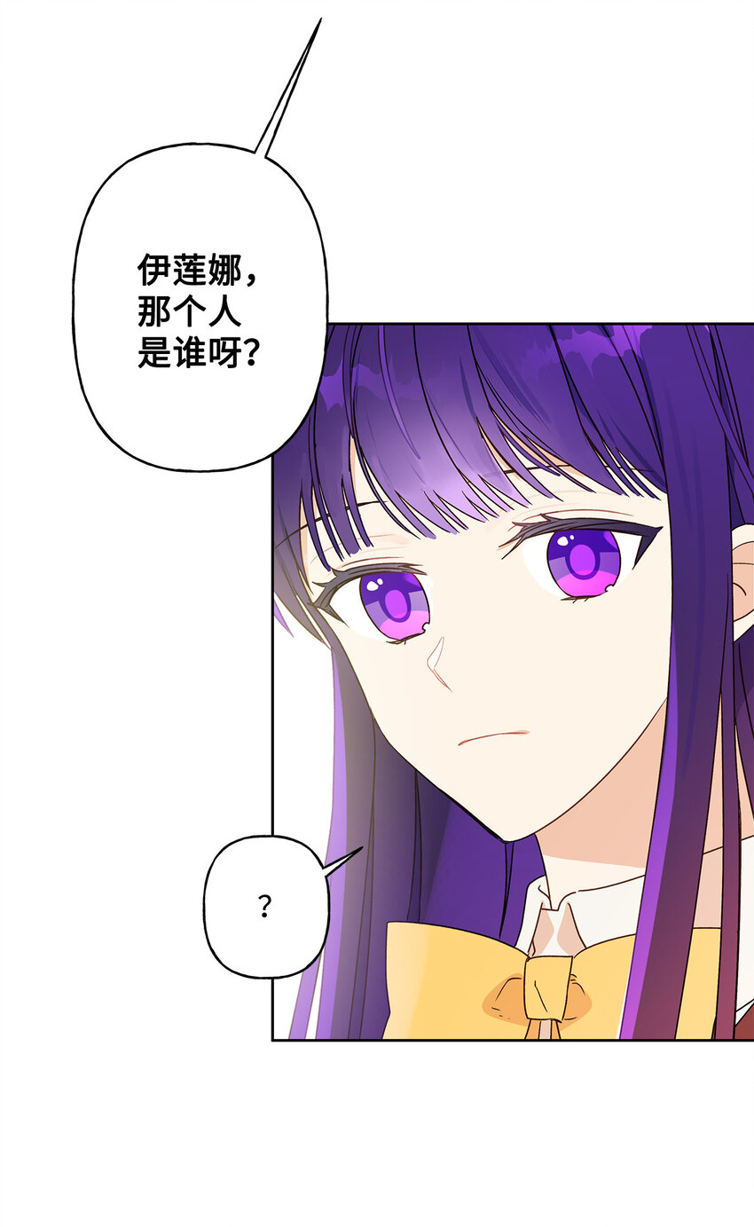 3 奢望不到的人52