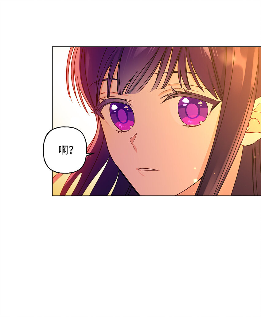 8 魔法试剂制造部53