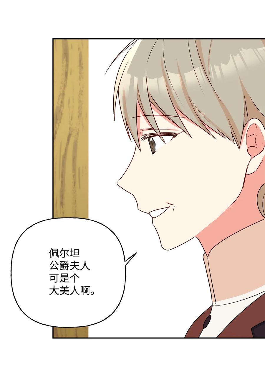 42 家的温暖37