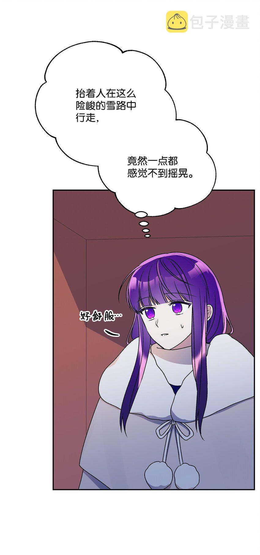60 新王亲自迎接32