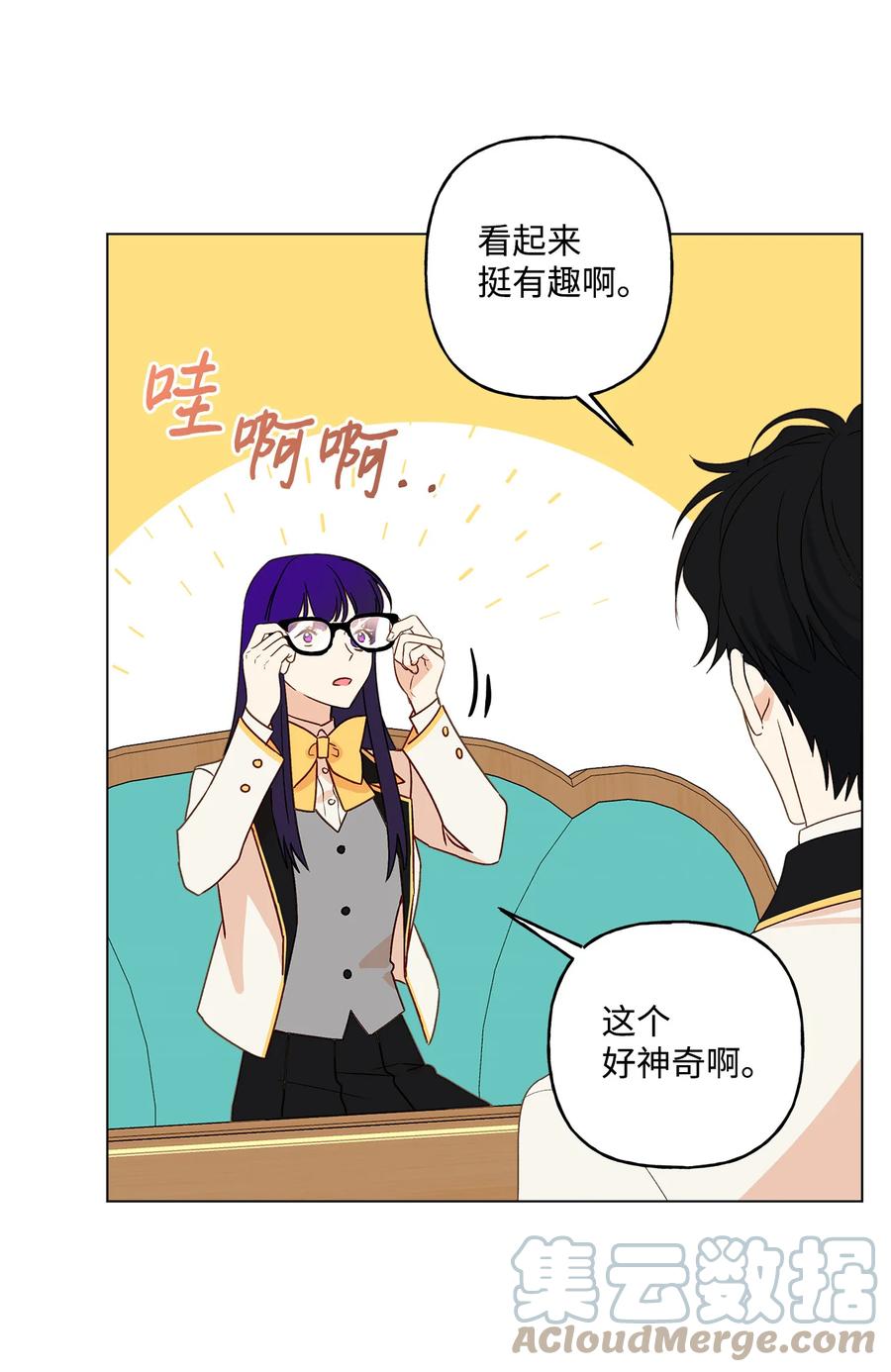 11 抢戏的眼镜48