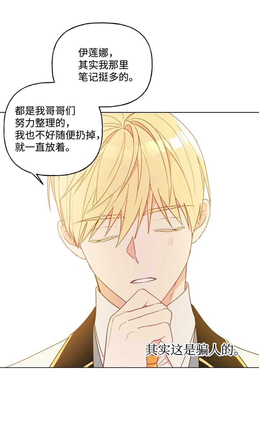17 制造机会47