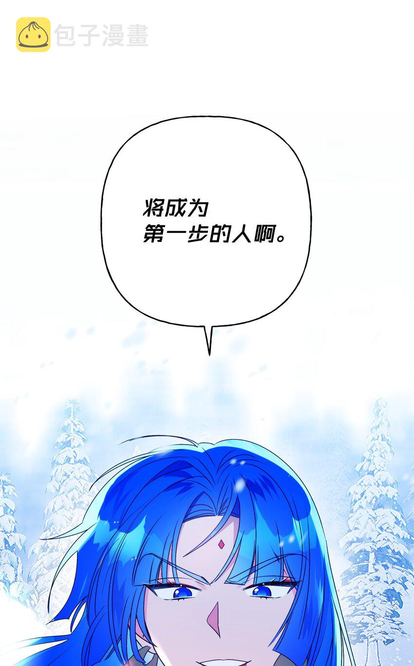 60 新王亲自迎接0