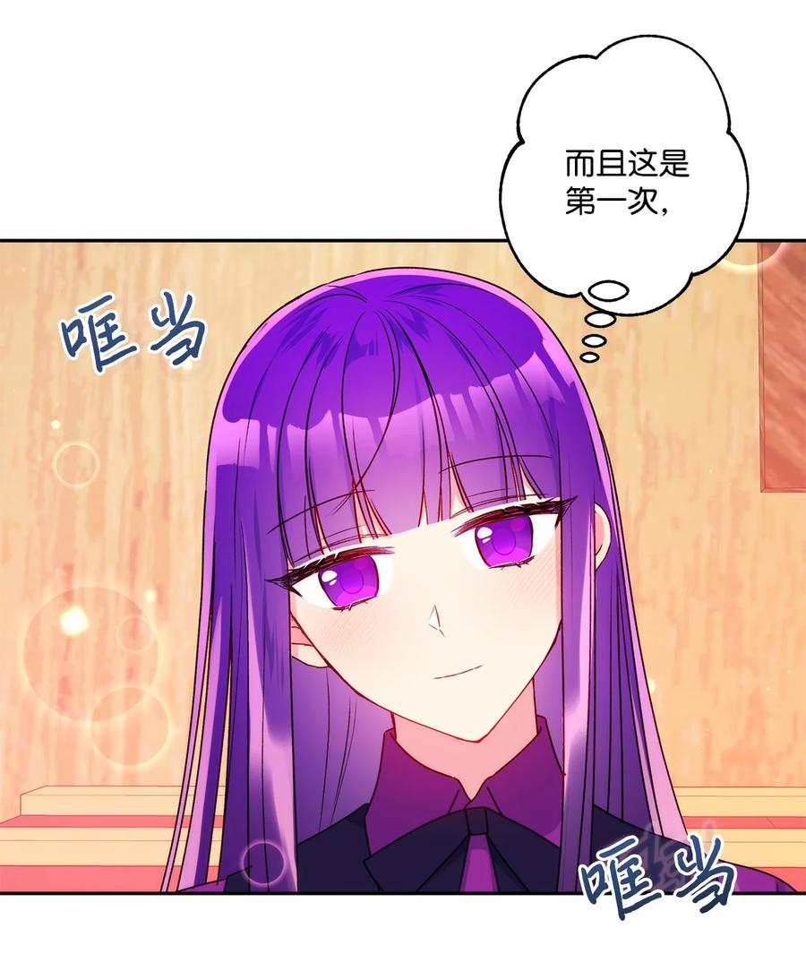 41 她邀请我去她家14
