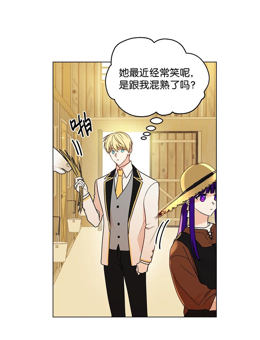 13 脑补恋爱43
