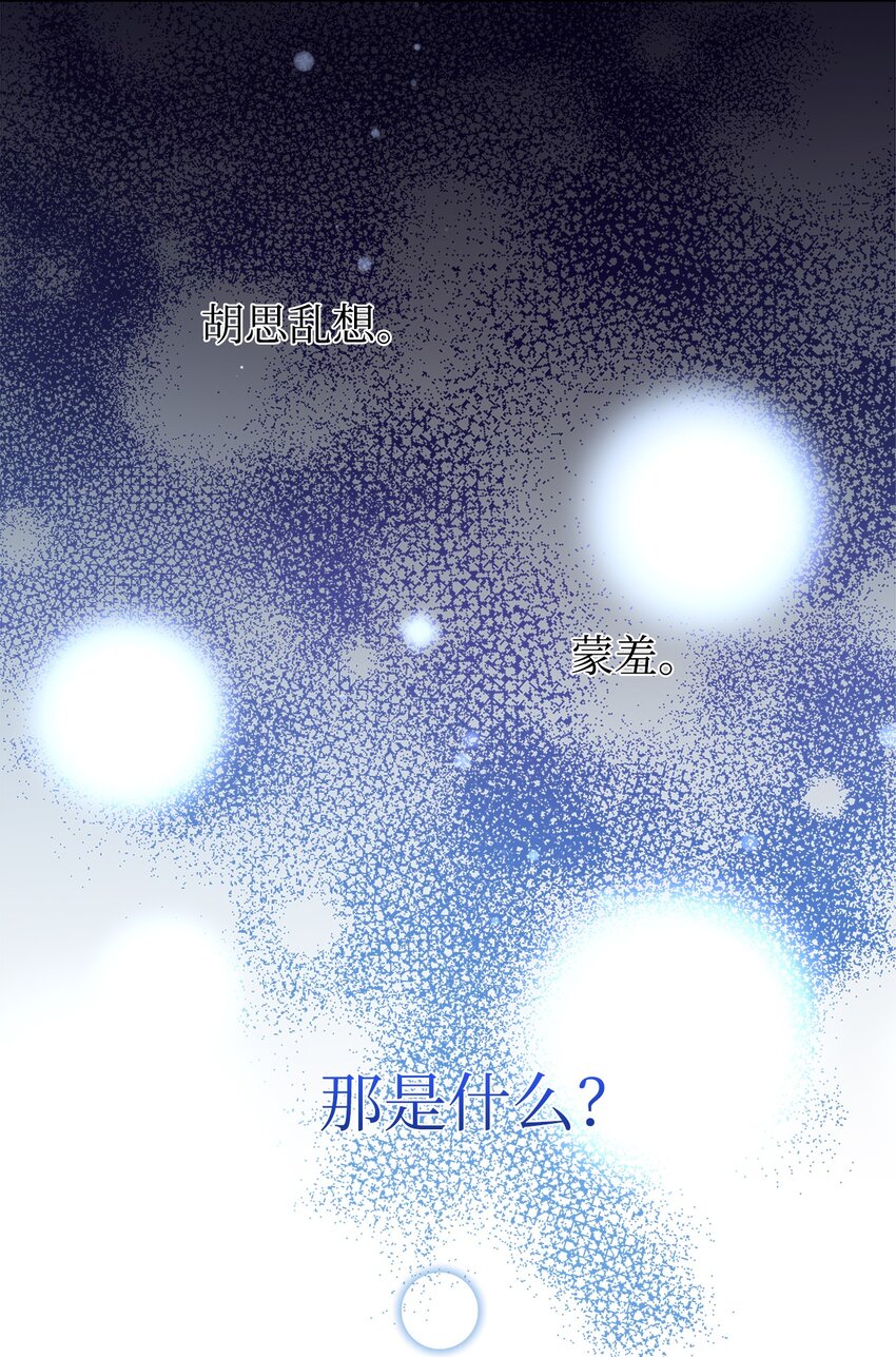 51 忍不住的小期待23