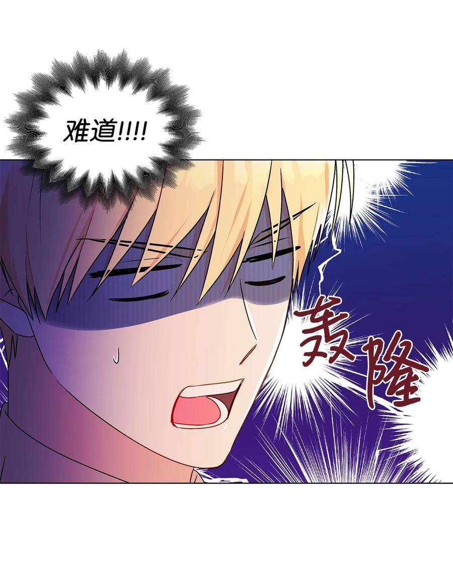 24 眼镜布的威胁35