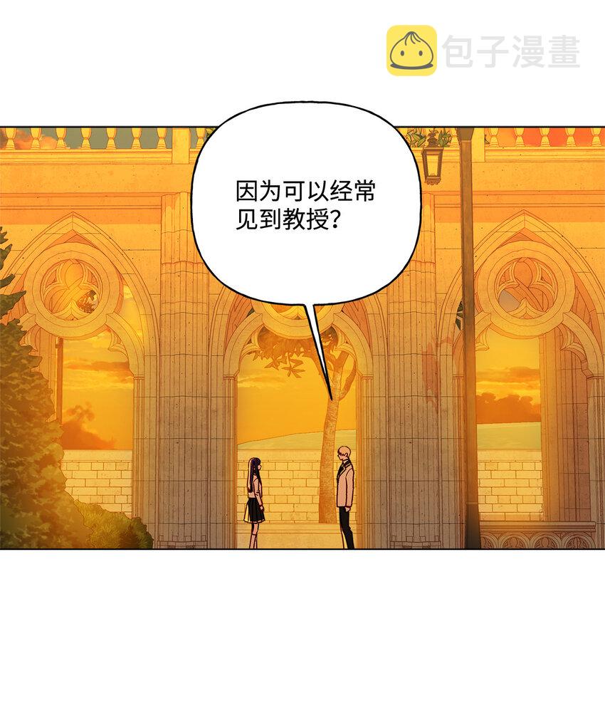8 魔法试剂制造部58