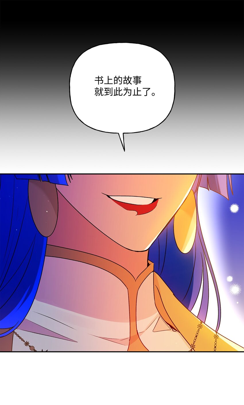 62 狩猎比赛9