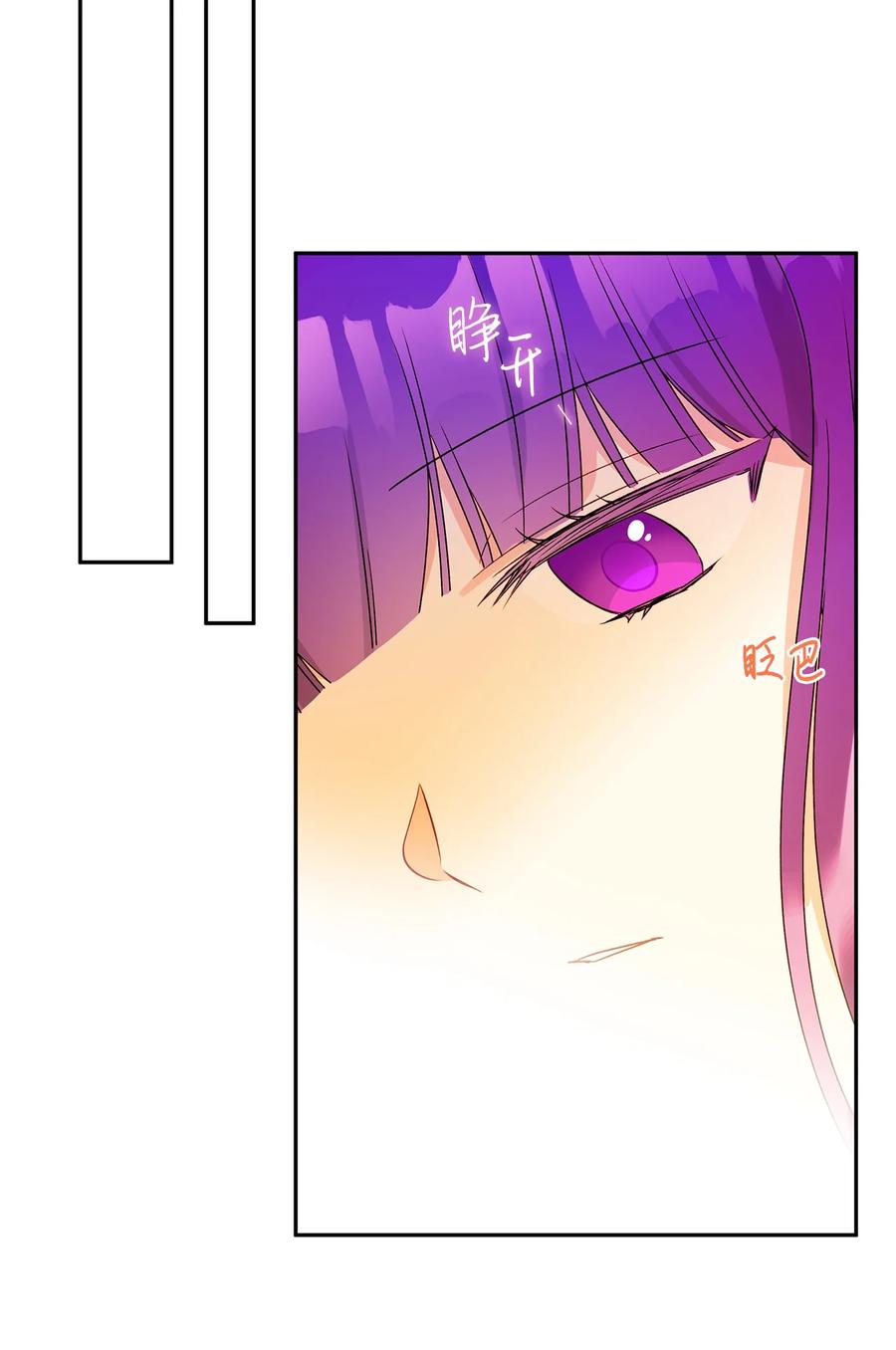 46 胆小鬼17