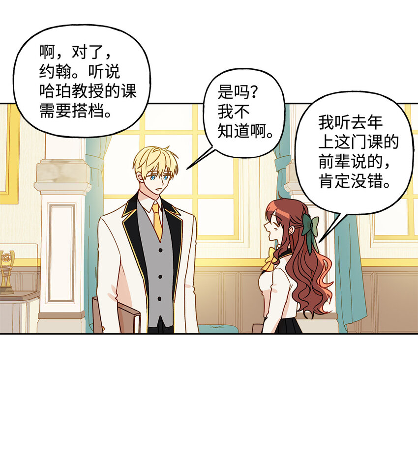 5 人设崩塌40