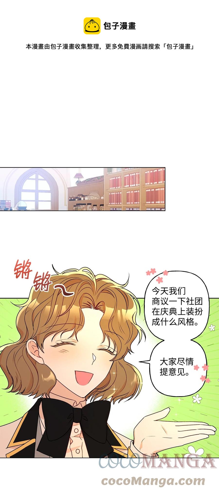 33 妈妈的来信0