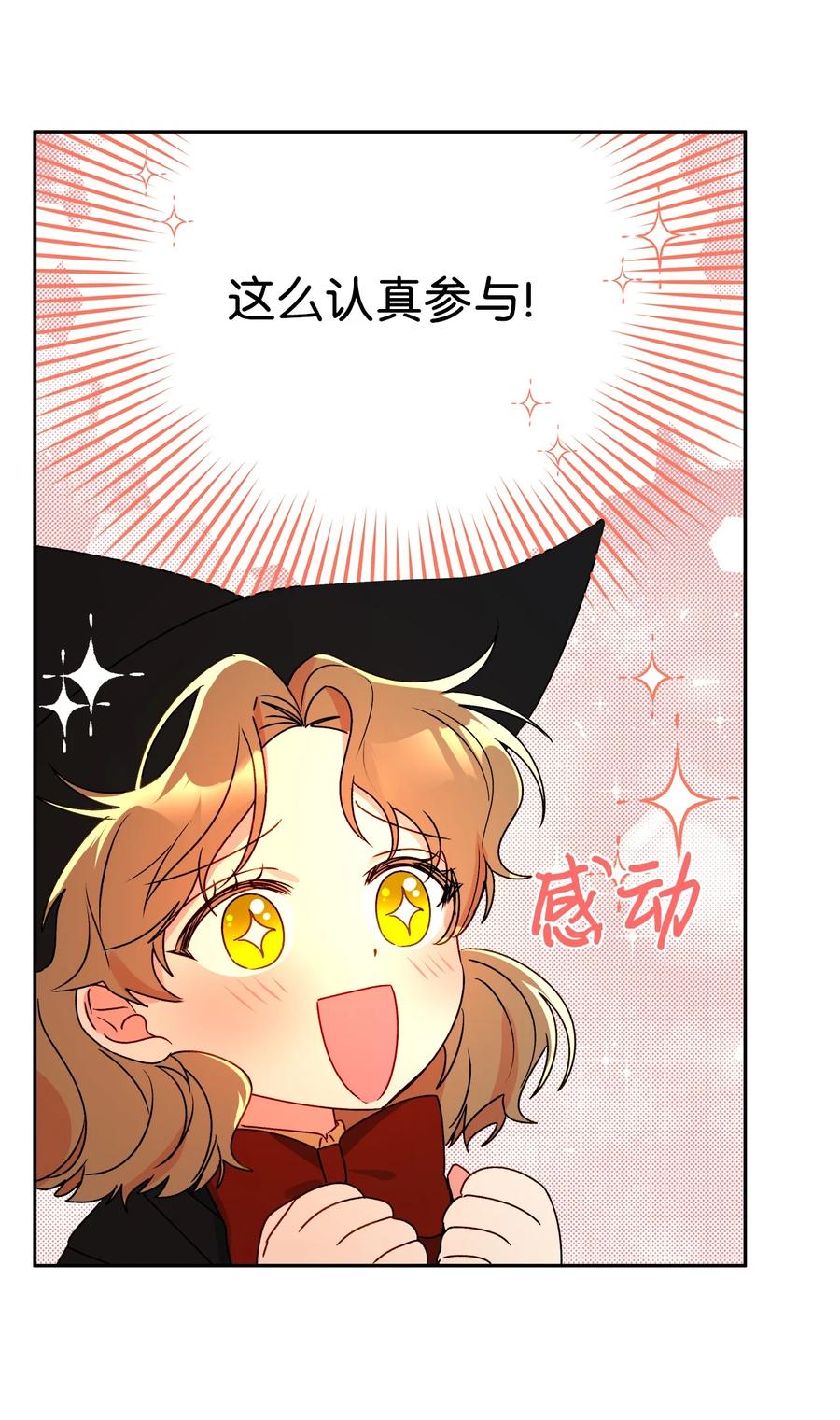 34 学校庆典63