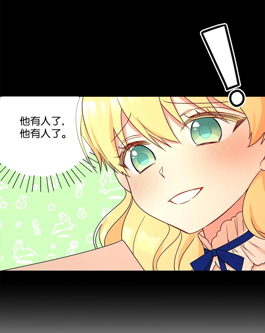 38 意想不到的信37