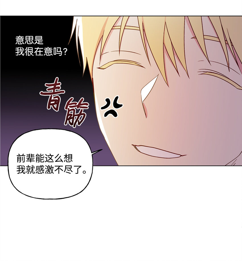 9 潜在对手52