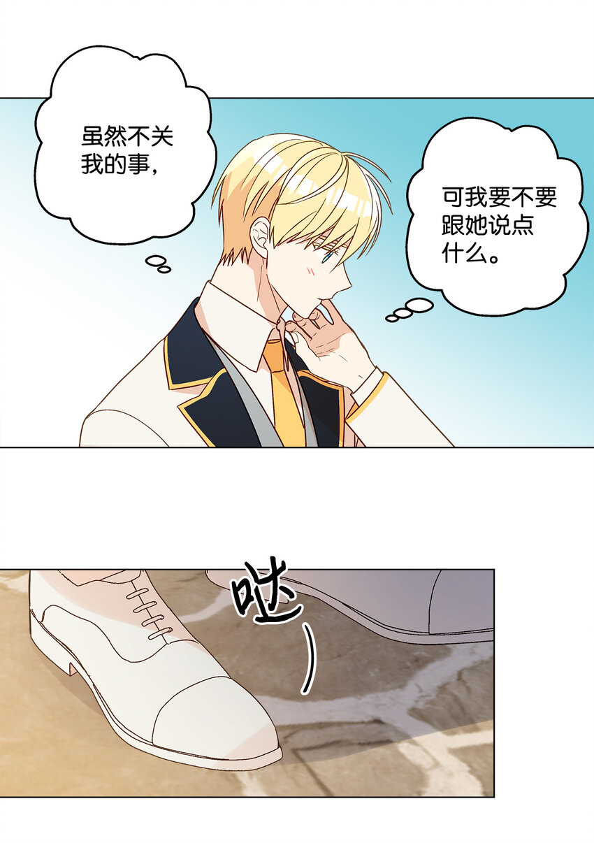 7 成爲课题搭档39