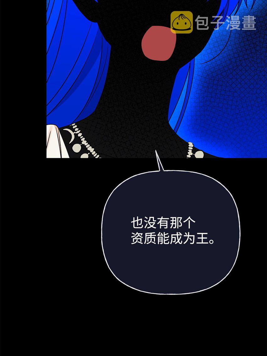 62 狩猎比赛4