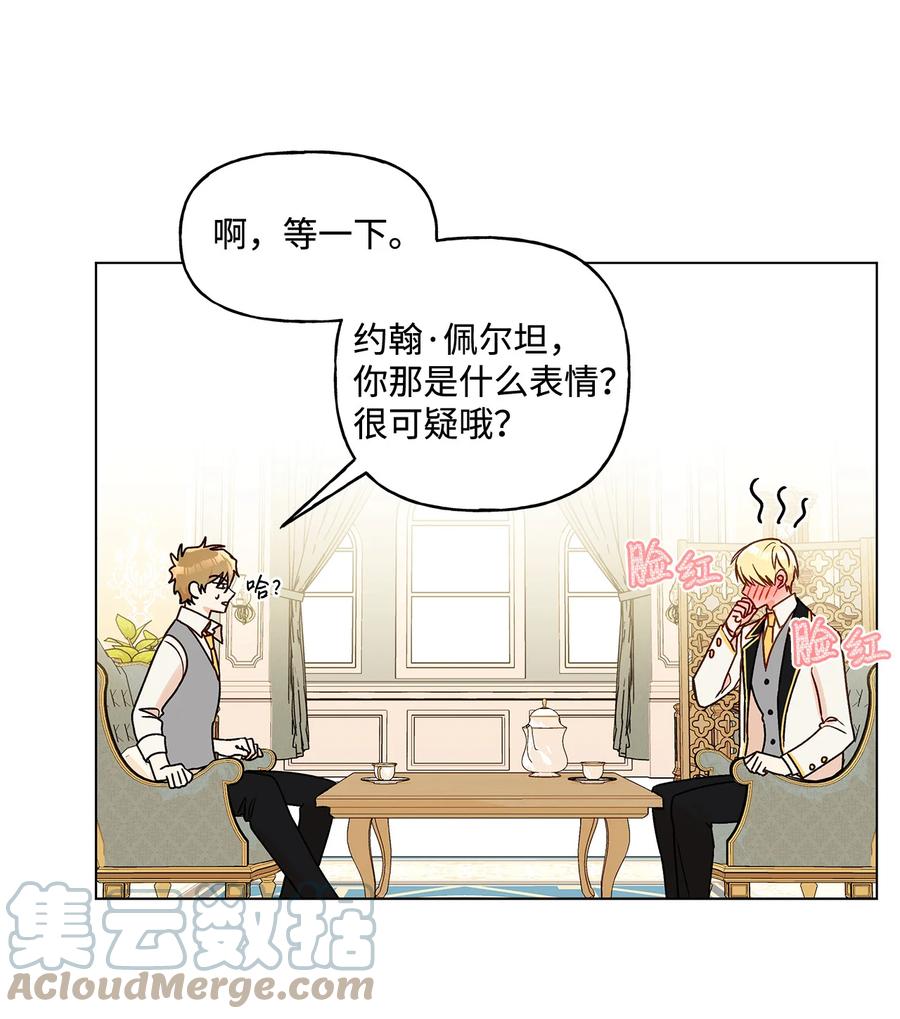 22 仰望的爱24