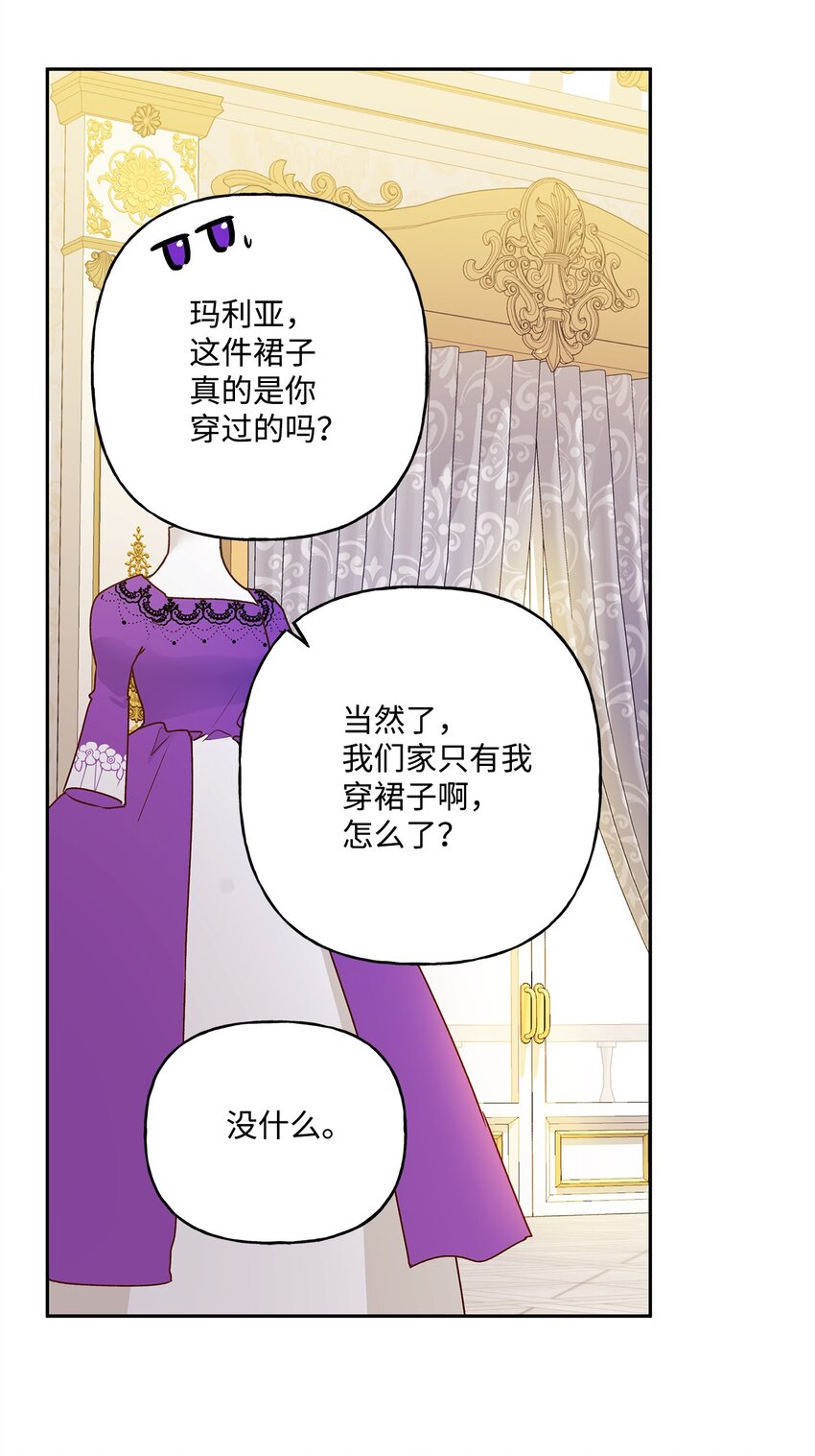 53 约翰的安排33