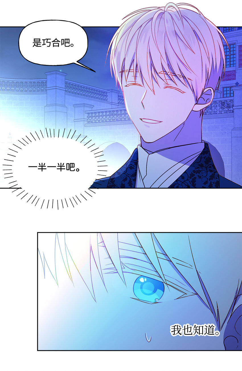 4 越轨32