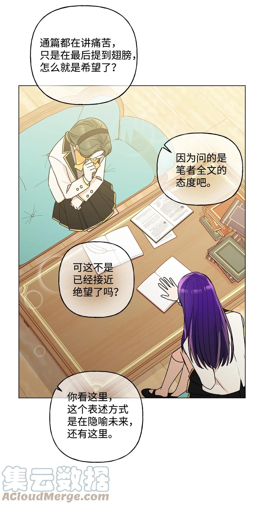 25 魔法师之梦67