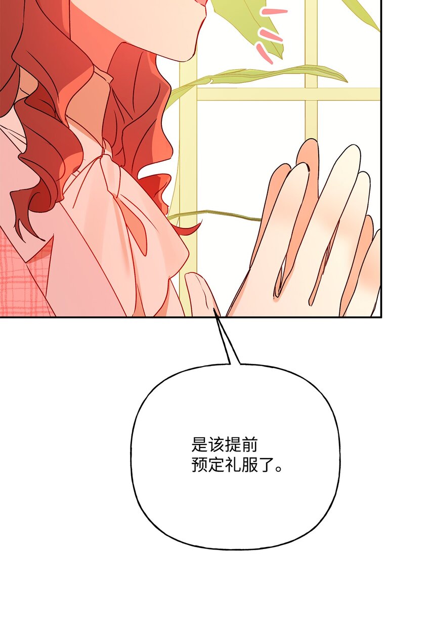 55 破产的小心机15