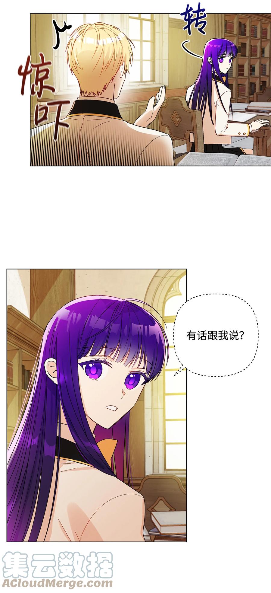 14 喜欢她的理由6