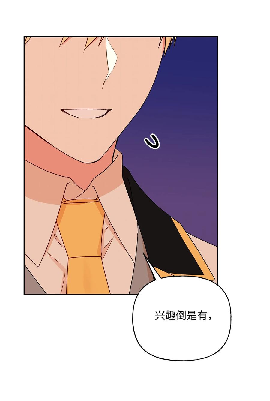 37 不能赢5